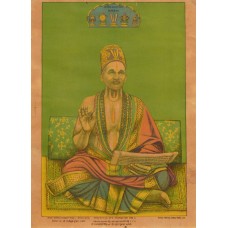 Shri Mukandacharya 